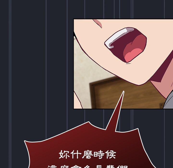 135P - 陌生的未婚妻/不请自来的未婚妻