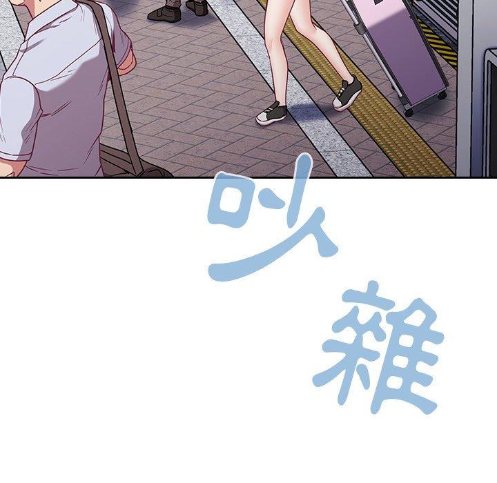 140P - 陌生的未婚妻/不请自来的未婚妻