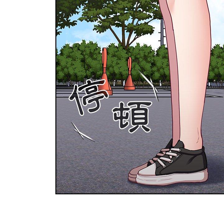 145P - 陌生的未婚妻/不请自来的未婚妻