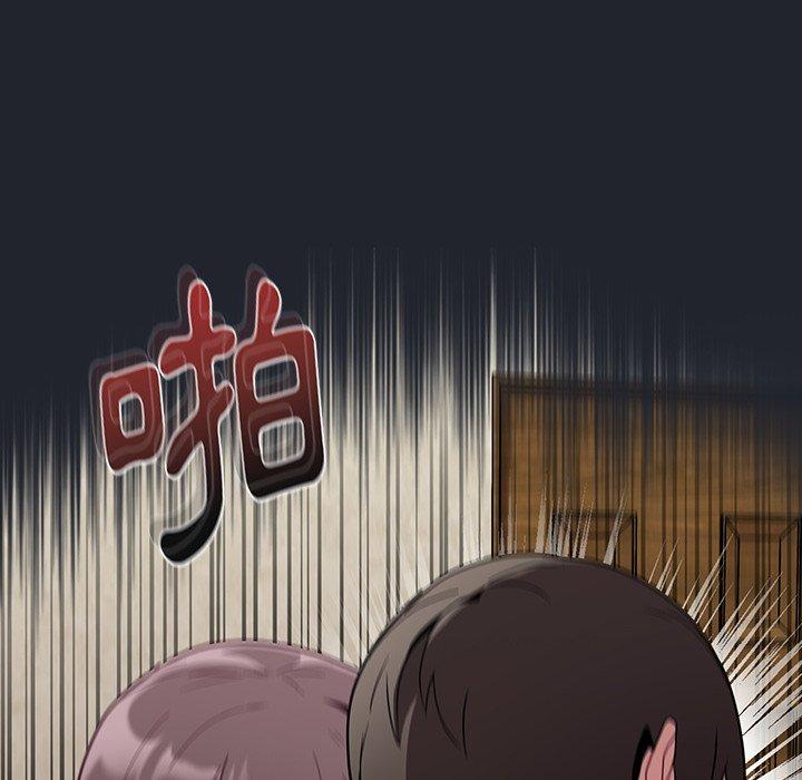 152P - 陌生的未婚妻/不请自来的未婚妻