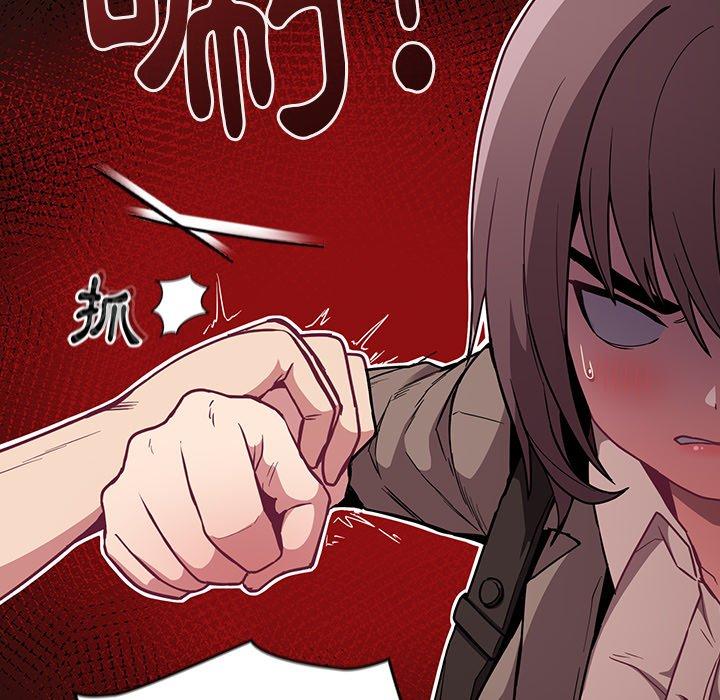 17P - 陌生的未婚妻/不请自来的未婚妻