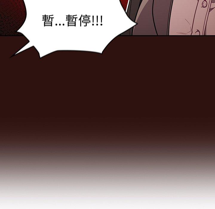 18P - 陌生的未婚妻/不请自来的未婚妻