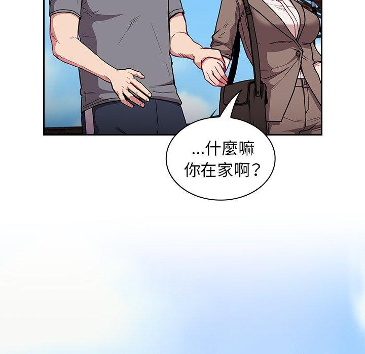 20P - 陌生的未婚妻/不请自来的未婚妻
