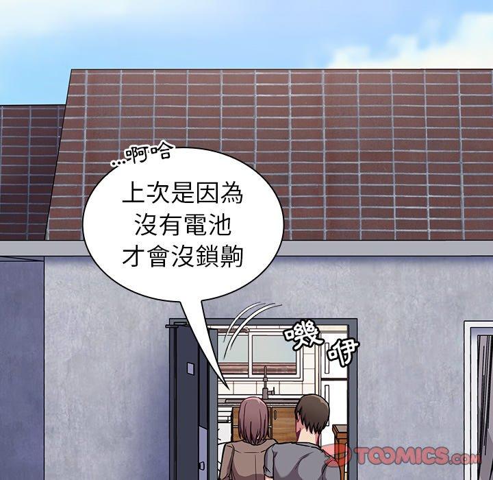 21P - 陌生的未婚妻/不请自来的未婚妻