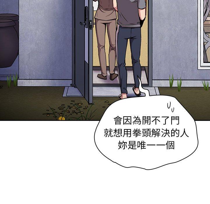 22P - 陌生的未婚妻/不请自来的未婚妻