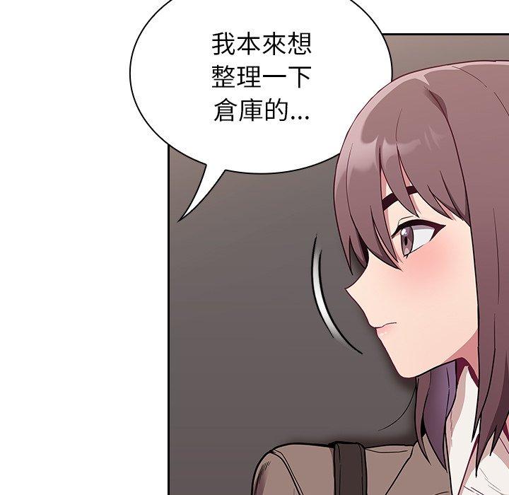 25P - 陌生的未婚妻/不请自来的未婚妻