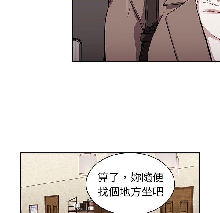 26P - 陌生的未婚妻/不请自来的未婚妻