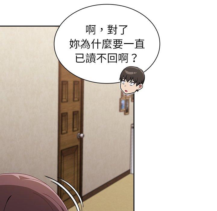 28P - 陌生的未婚妻/不请自来的未婚妻