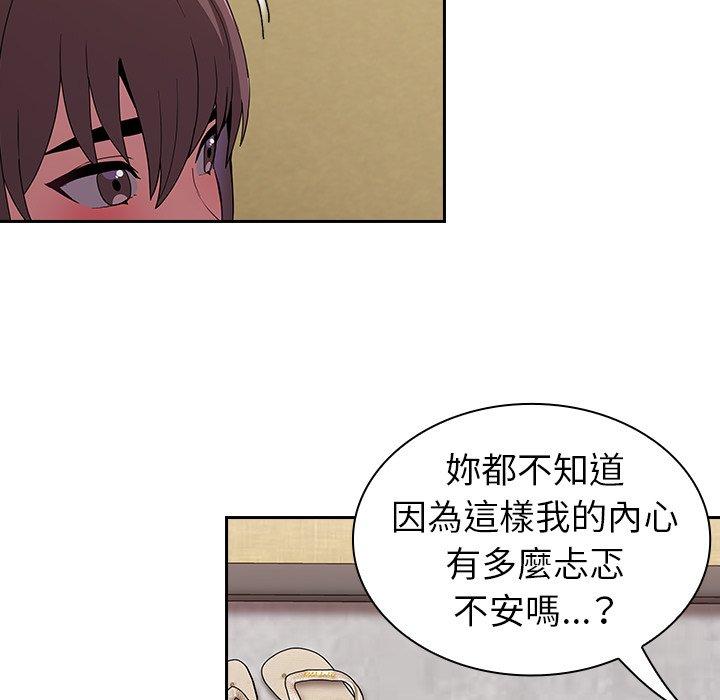29P - 陌生的未婚妻/不请自来的未婚妻