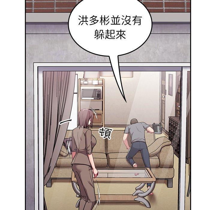 36P - 陌生的未婚妻/不请自来的未婚妻