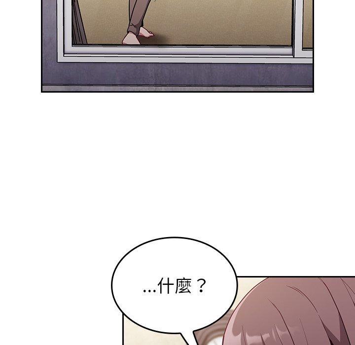 37P - 陌生的未婚妻/不请自来的未婚妻