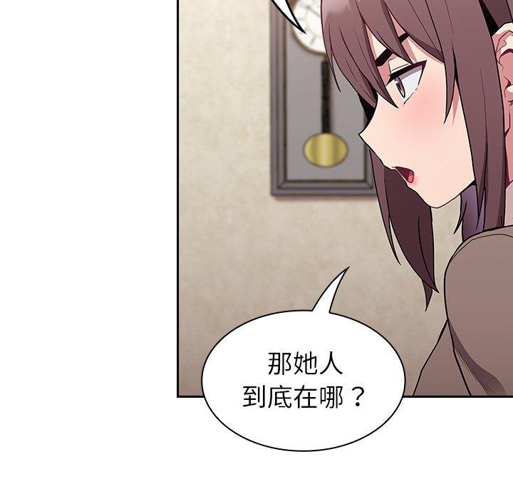 38P - 陌生的未婚妻/不请自来的未婚妻