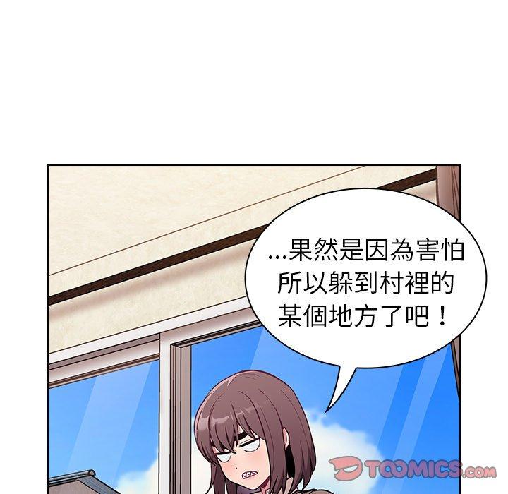 39P - 陌生的未婚妻/不请自来的未婚妻