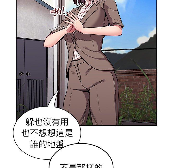 40P - 陌生的未婚妻/不请自来的未婚妻