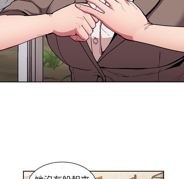 43P - 陌生的未婚妻/不请自来的未婚妻