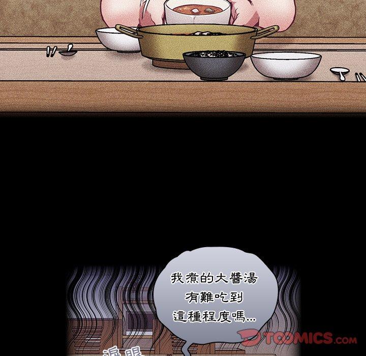 57P - 陌生的未婚妻/不请自来的未婚妻