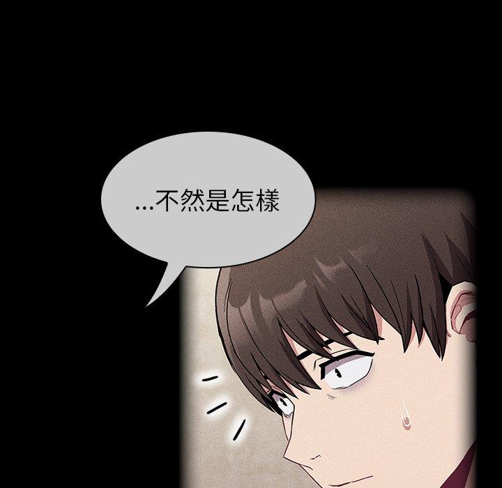59P - 陌生的未婚妻/不请自来的未婚妻
