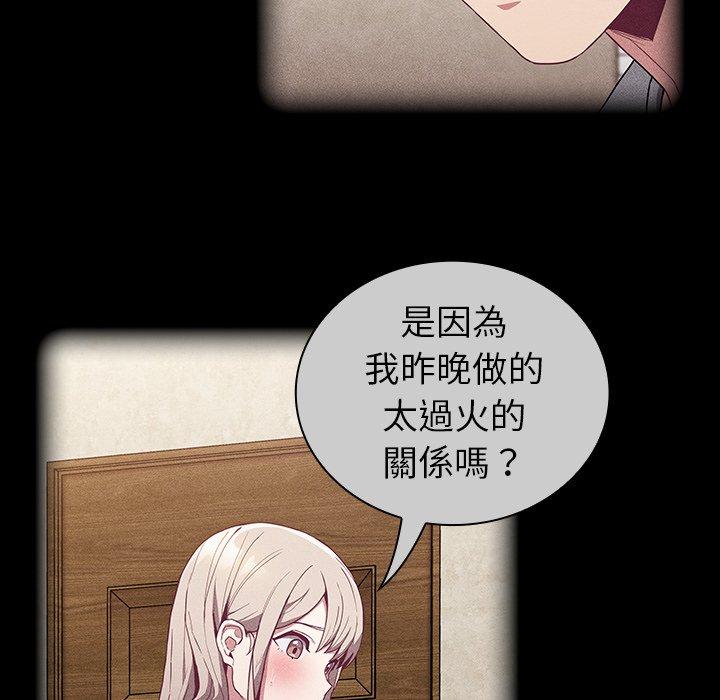 60P - 陌生的未婚妻/不请自来的未婚妻