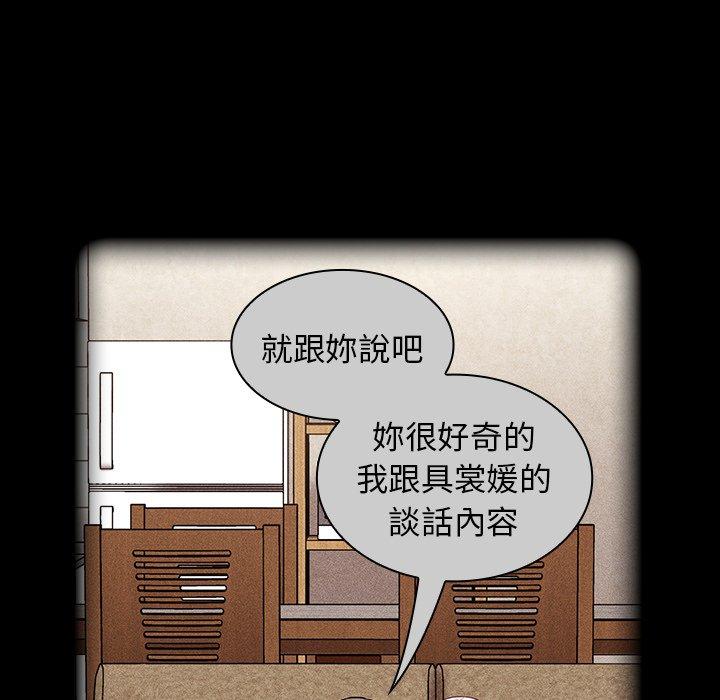 65P - 陌生的未婚妻/不请自来的未婚妻