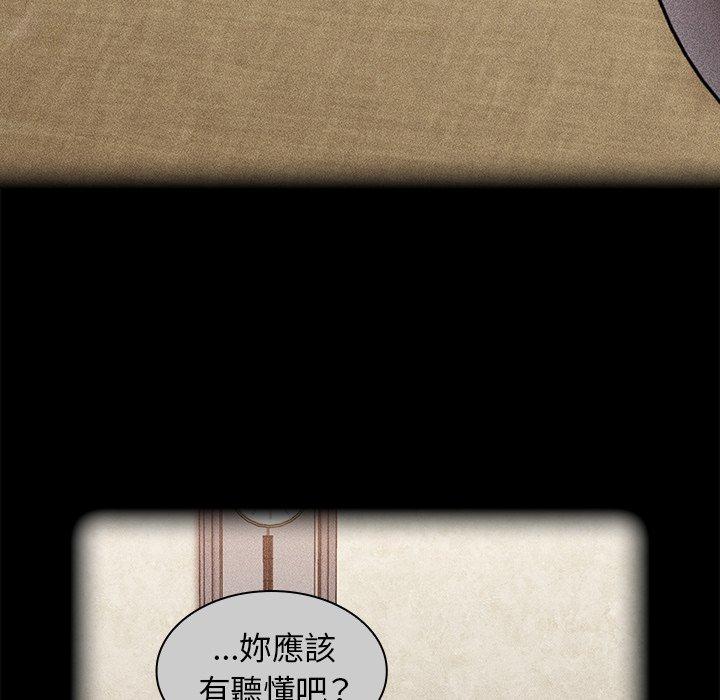 74P - 陌生的未婚妻/不请自来的未婚妻