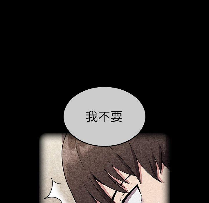 76P - 陌生的未婚妻/不请自来的未婚妻