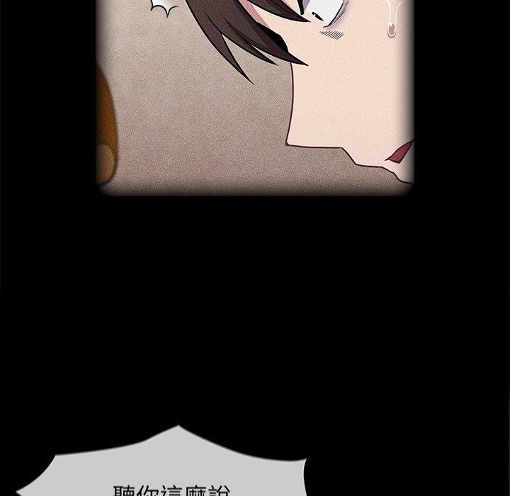 77P - 陌生的未婚妻/不请自来的未婚妻