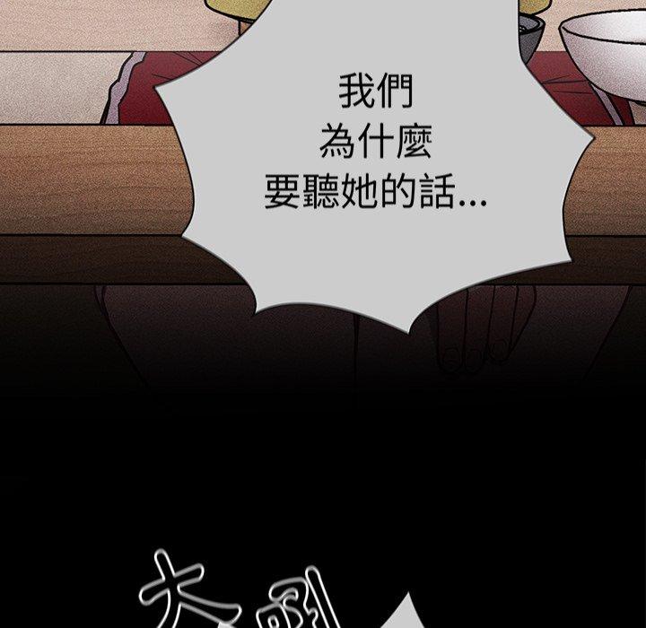 80P - 陌生的未婚妻/不请自来的未婚妻