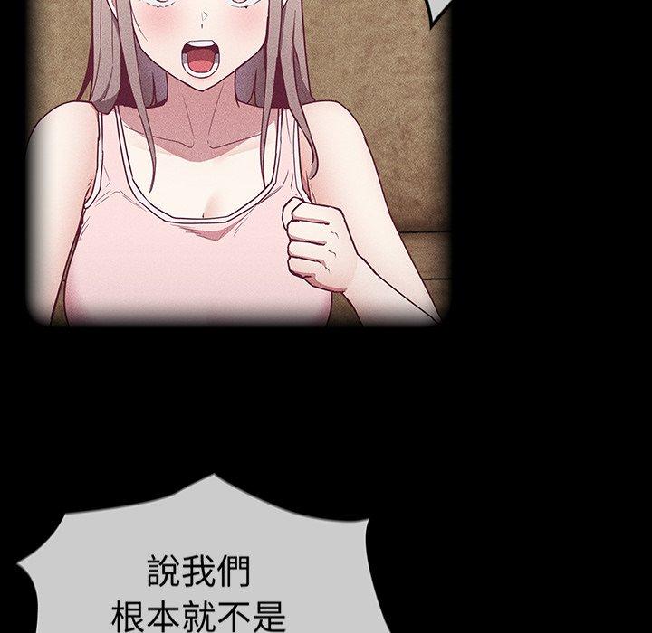 88P - 陌生的未婚妻/不请自来的未婚妻