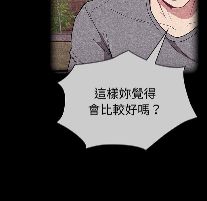 90P - 陌生的未婚妻/不请自来的未婚妻