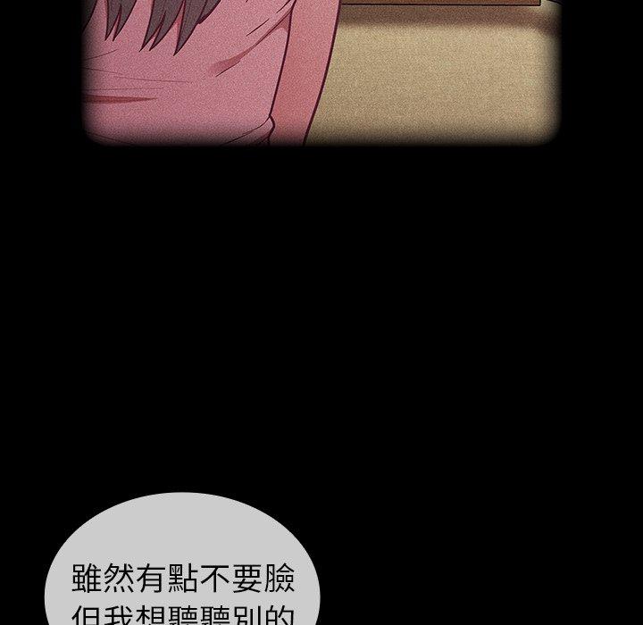 98P - 陌生的未婚妻/不请自来的未婚妻