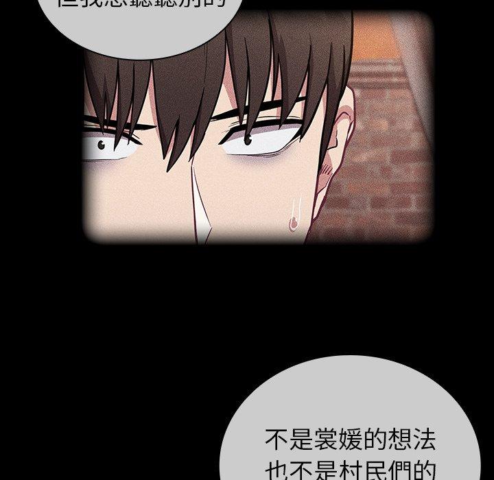 99P - 陌生的未婚妻/不请自来的未婚妻
