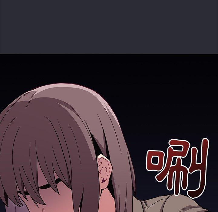 105P - 陌生的未婚妻/不请自来的未婚妻