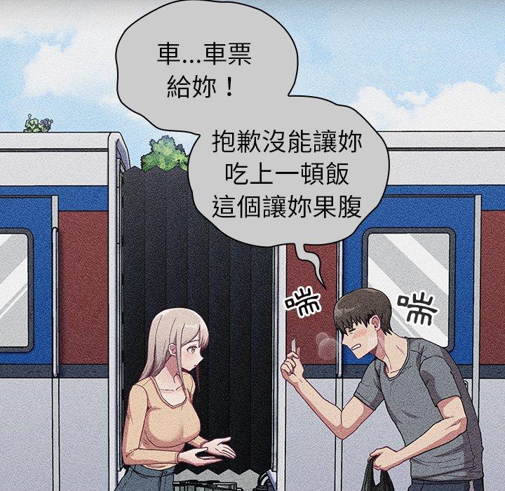 10P - 陌生的未婚妻/不请自来的未婚妻