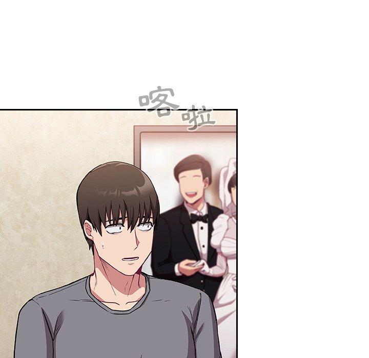 119P - 陌生的未婚妻/不请自来的未婚妻