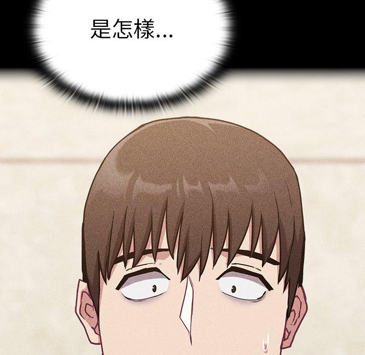 127P - 陌生的未婚妻/不请自来的未婚妻