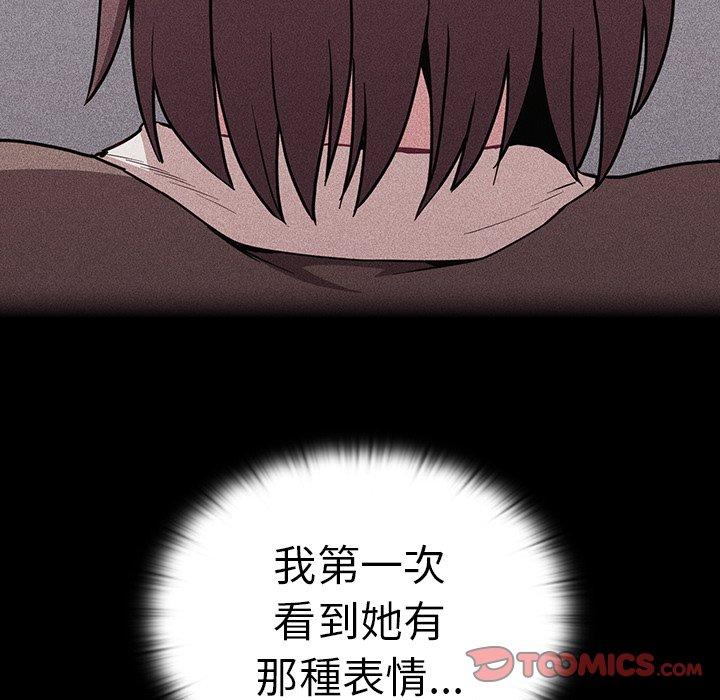 129P - 陌生的未婚妻/不请自来的未婚妻