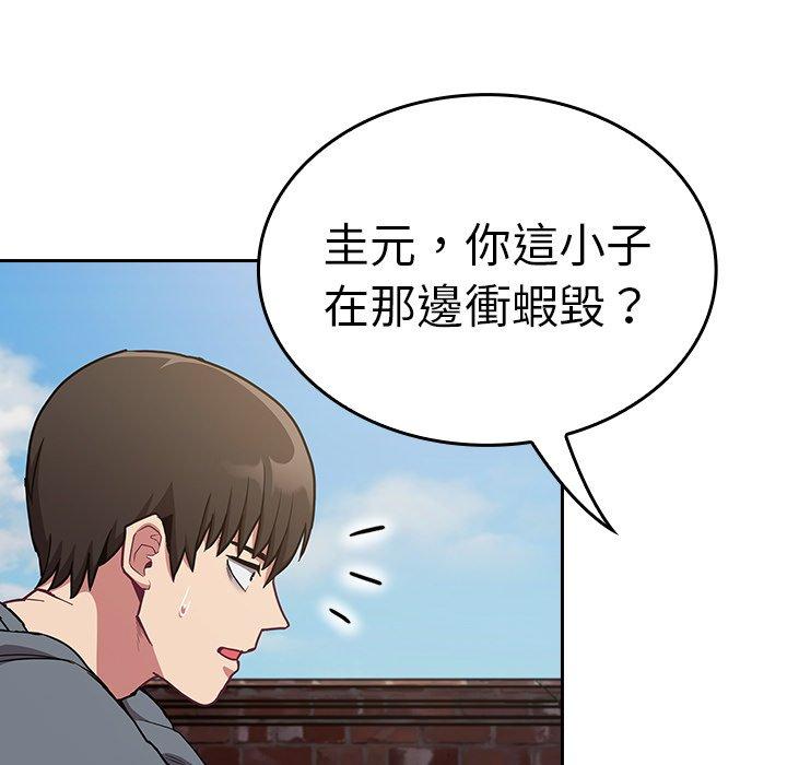 131P - 陌生的未婚妻/不请自来的未婚妻