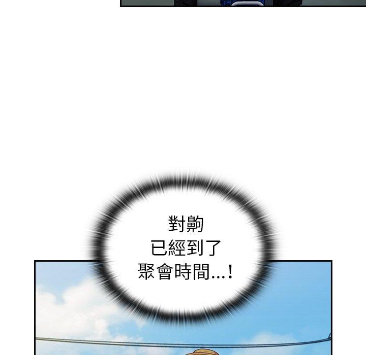 134P - 陌生的未婚妻/不请自来的未婚妻