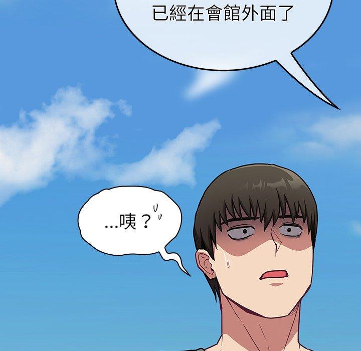 137P - 陌生的未婚妻/不请自来的未婚妻