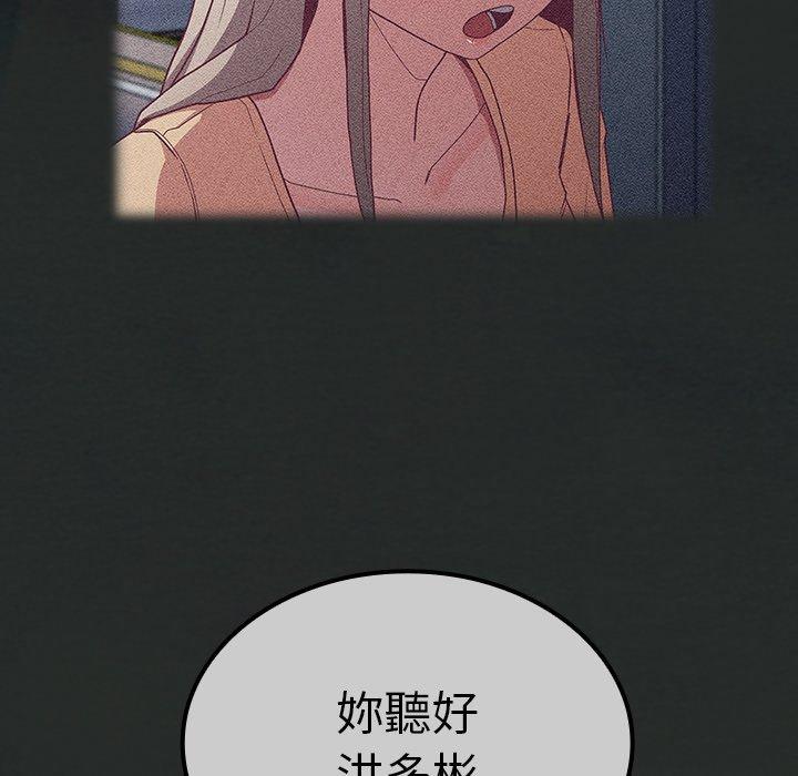 14P - 陌生的未婚妻/不请自来的未婚妻