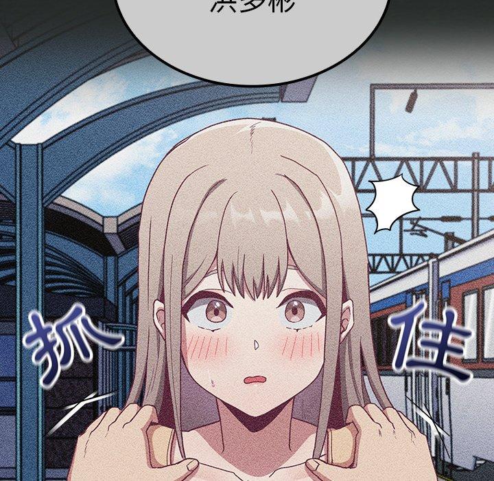 15P - 陌生的未婚妻/不请自来的未婚妻