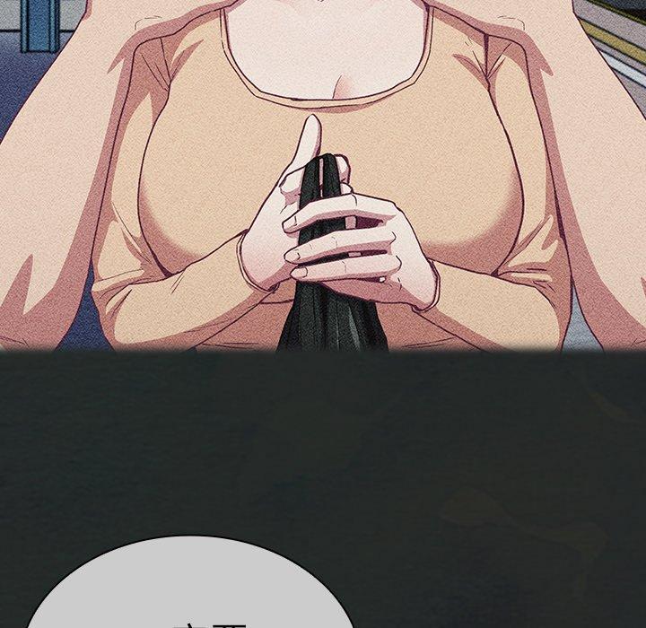 16P - 陌生的未婚妻/不请自来的未婚妻