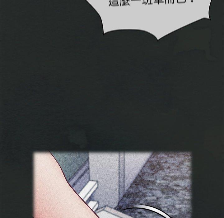 25P - 陌生的未婚妻/不请自来的未婚妻
