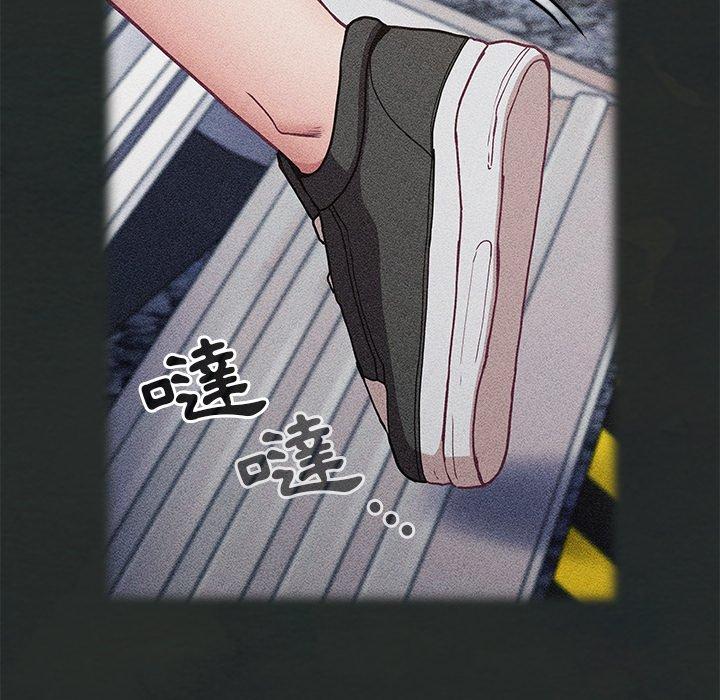 26P - 陌生的未婚妻/不请自来的未婚妻