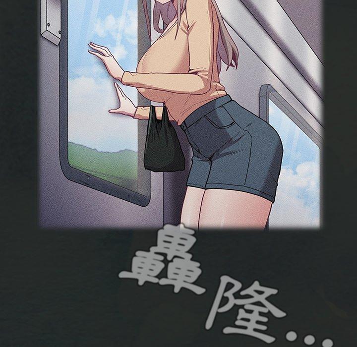 38P - 陌生的未婚妻/不请自来的未婚妻