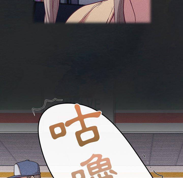 62P - 陌生的未婚妻/不请自来的未婚妻