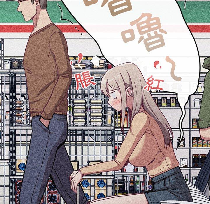 63P - 陌生的未婚妻/不请自来的未婚妻