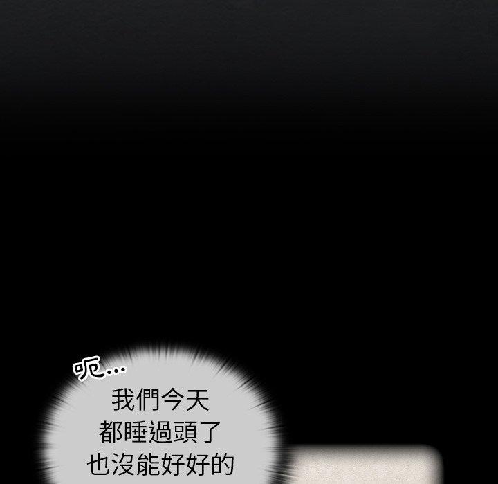 65P - 陌生的未婚妻/不请自来的未婚妻