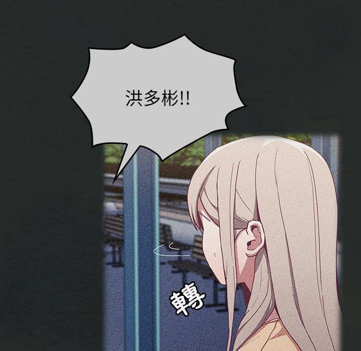 7P - 陌生的未婚妻/不请自来的未婚妻
