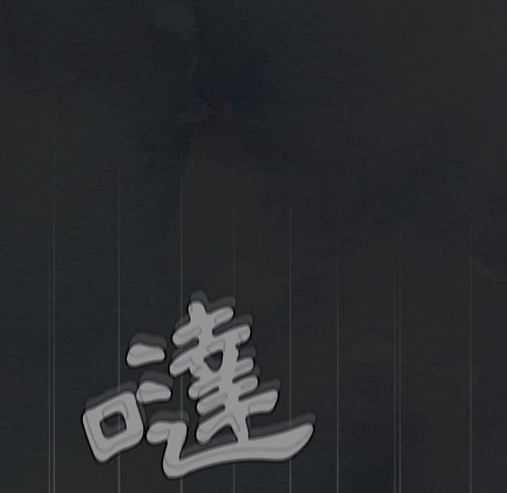 80P - 陌生的未婚妻/不请自来的未婚妻